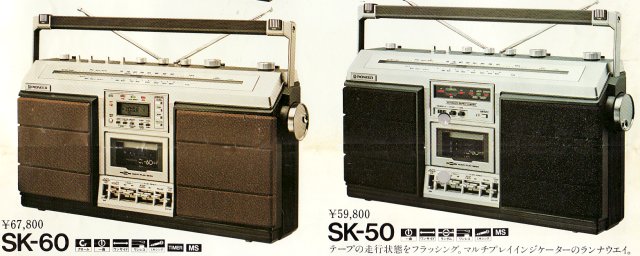 パイオニア ラジカセ ランナウェイ SK-900-